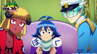 『魔入りました！入間くん 第4シリーズ』 第17話 13冠の集いが始まる魔界