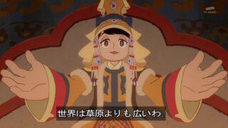 『天幕のジャードゥーガル』 第4話 ソルコクタニの側近へ、シタラの8年間