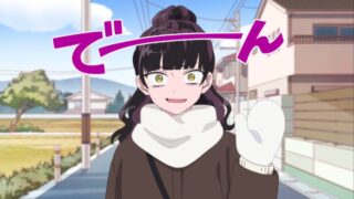 『正反対な君と僕 第2期』 第15話 年明けの訪問と谷家の日常