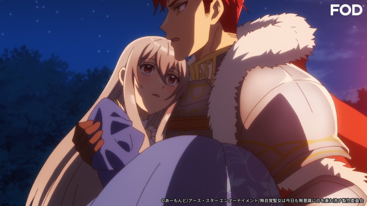 『無自覚聖女は今日も無意識に力を垂れ流す』 第2話 マルコシアス帝国への道程と出会い