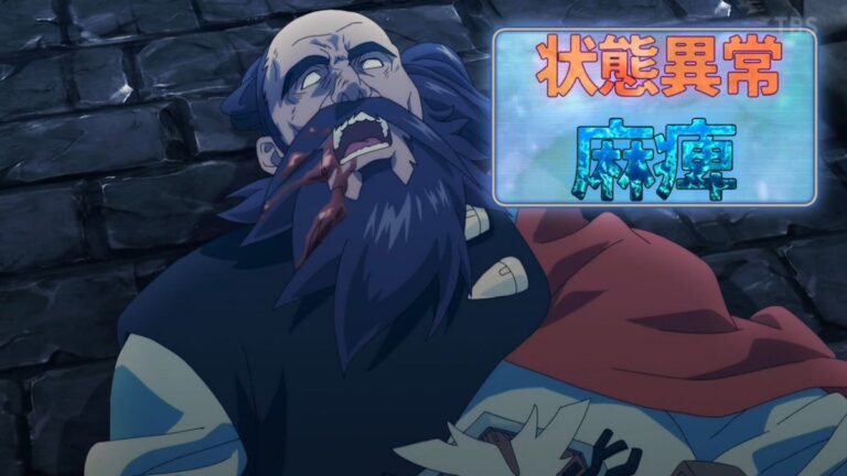第4話 レイドクエストに挑む冒険者たち