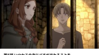 『手札が多めのビクトリア』 第5話 夜会襲撃犯の救出と迫りくる影