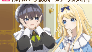 『ヒロイン？聖女？いいえ、オールワークスメイドです（誇）！』 第6話 魔王の変容と聖女の力