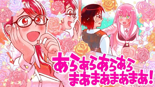 『花織さんは転生しても喧嘩がしたい』 第4話 異世界からの来訪者と日常の崩壊