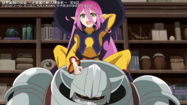 『世界最強の後衛』第9話「秘められた傷と戦士の告白」感想｜助けなかったのは強い集団のほうだった