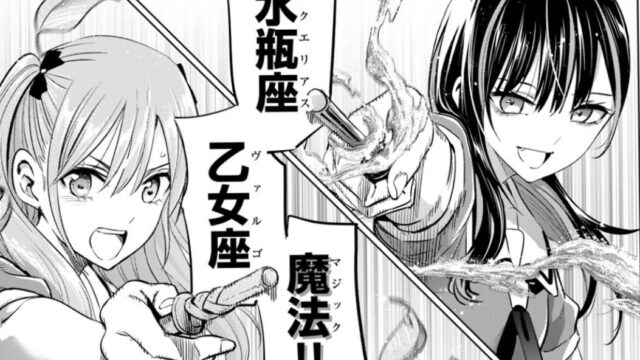 『黒猫と魔女の教室』第21話「スピカＶＳアリア」感想｜思い出したのは負けた記憶ではなかった