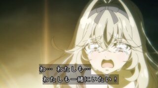『名探偵プリキュア！』第31話「名探偵キュアアルカナ」感想｜推理では止まらなかった