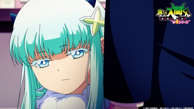 『魔入りました！入間くん』第19話「アクドル大武闘会」感想｜宣戦布告の目的が結婚だった