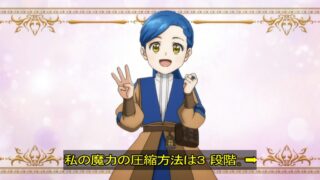 『本好きの下剋上 領主の養女』第19話「イルクナー視察と夏の採集」感想｜求婚の返事より先に故郷を聞いた