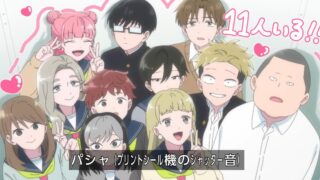 『正反対な君と僕 第2期』 第18話 三学期終業と新たな決意