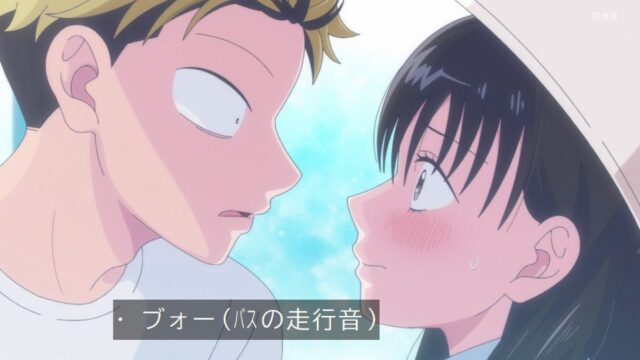 『正反対な君と僕 第2期』第20話「この先」感想｜礼を言ったのは迷わされた側