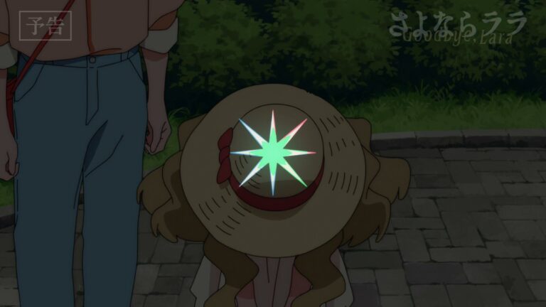 第9話 本当の愛
