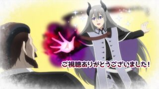 『LV999の村人』第9話「これまでにない希望」感想｜魔王はリセットされ続けていた
