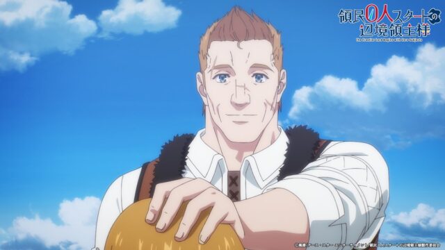 『領民0人スタートの辺境領主様』第10話「辺境領主様と息子と娘たち」感想｜叱りに来た伯父と、何歳になっても叱ると言う父