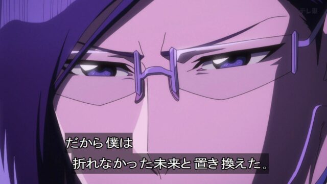 『BLEACH 千年血戦篇-禍進譚-』第7話「THE END 2」感想｜命を預ける側と、力を返せと言う側