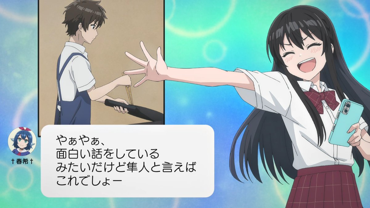 『てんびん』第10話「友達、だよね」感想｜「友達じゃん」と即答した人が、あとで一人で繰り返す