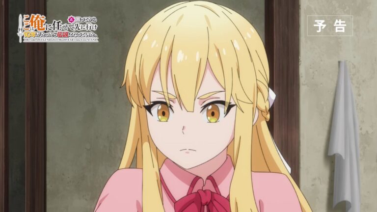 第9話 闇に潜む魔獣たち