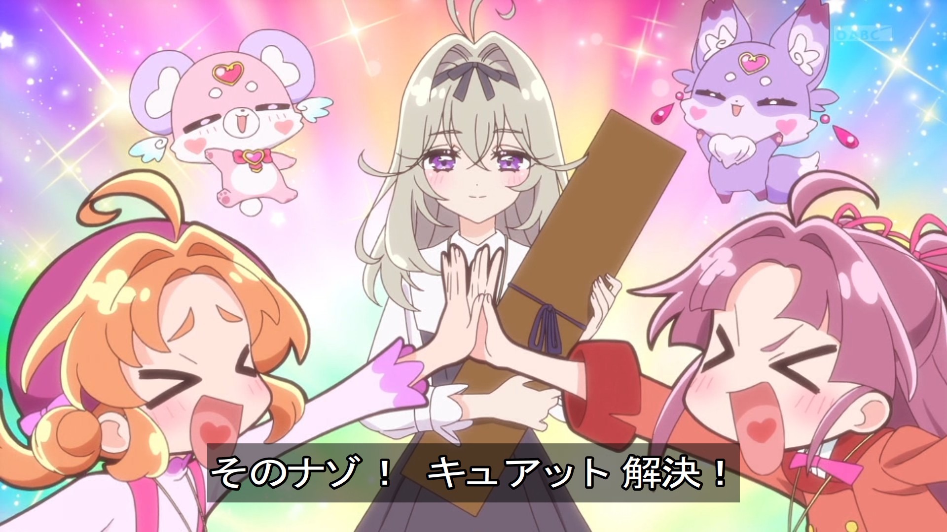 『名探偵プリキュア！』第33話「名探偵の道も一歩から」感想｜その一歩に、怪盗として歩いた道も入っていた