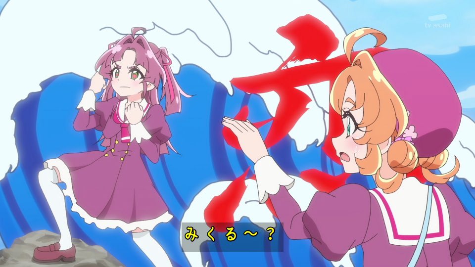 『名探偵プリキュア!』第35話「恋の名探偵」感想|言えない気持ちがわかる探偵