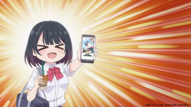 『しおあま』第2話 感想｜踏み込みたい気持ちと、掴めない距離