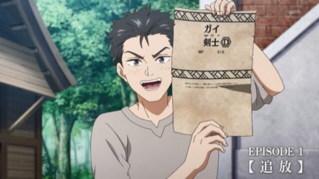 『貸した魔力は【リボ払い】で強制徴収』第1話 感想｜失意が力の発現を促した夜明け