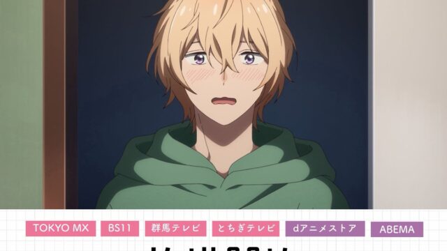 『うちの弟どもがすみません』第16話「悩める成田きょうだい」感想｜忘れなくていい初恋