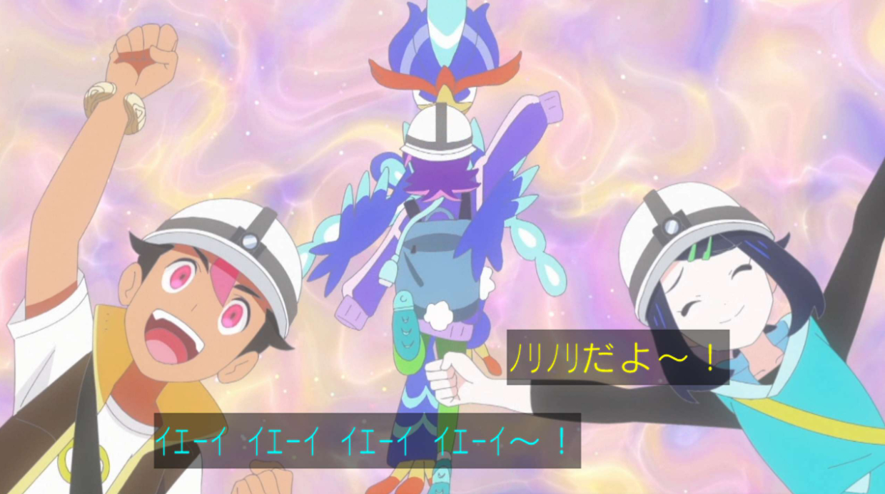 『ポケットモンスター（新シリーズ）』 第145話 エリア・デルタに迫る異変とメガレックウザの存在関連画像1